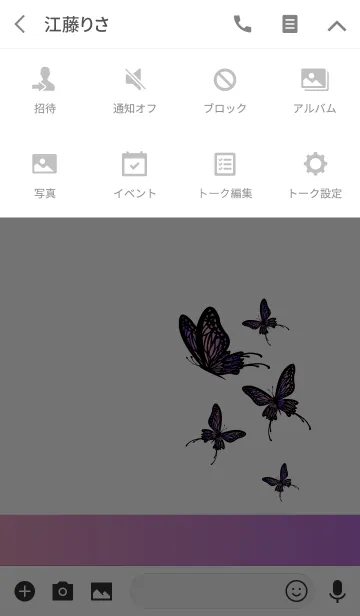 [LINE着せ替え] 大人DESIGN_BUTTERFLY =WHITE/GRAPE=の画像4