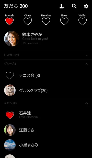 [LINE着せ替え] グラフィティ ハート スタイルの画像2