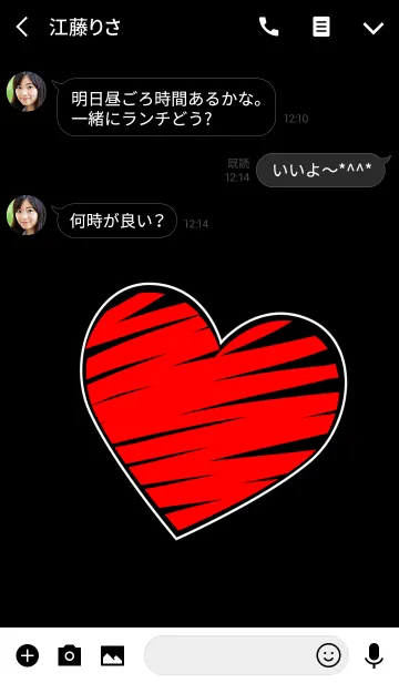 [LINE着せ替え] グラフィティ ハート スタイルの画像3