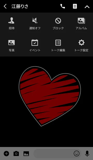 [LINE着せ替え] グラフィティ ハート スタイルの画像4