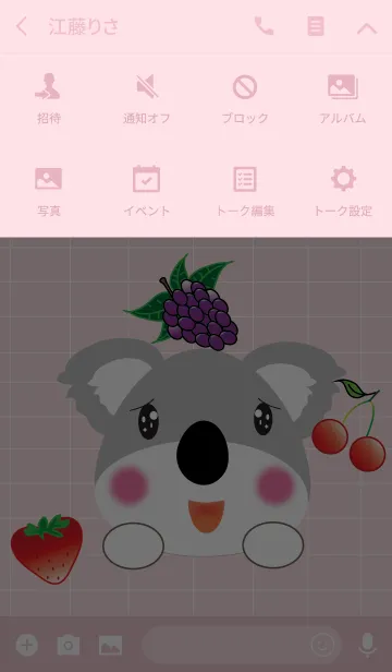 [LINE着せ替え] Cute Koala theme v.5 (JP)の画像4