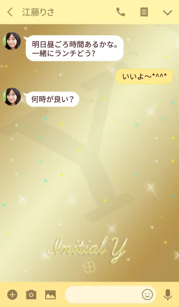 [LINE着せ替え] 運気を上げる着せ替え イニシャルYの画像3