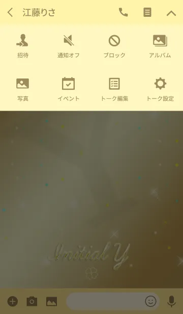 [LINE着せ替え] 運気を上げる着せ替え イニシャルYの画像4