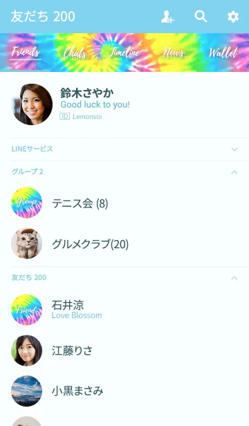 [LINE着せ替え] RAINBOW TIEDYEの画像2