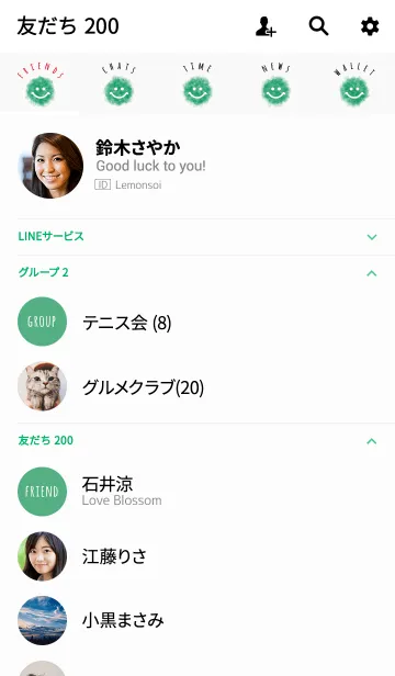 [LINE着せ替え] クレヨン グリーン2 / スマイルの画像2