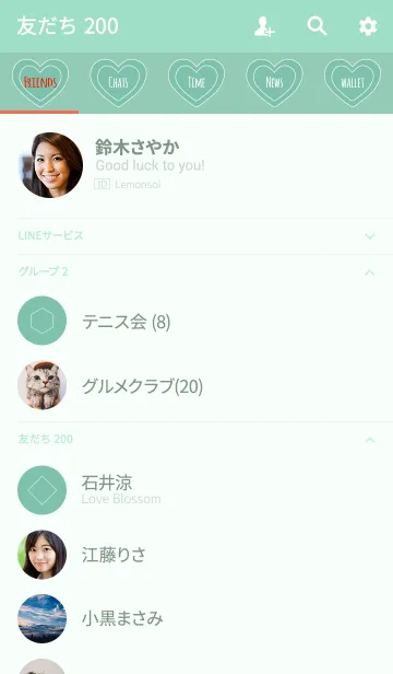 [LINE着せ替え] グリーン5 / ラインハートの画像2