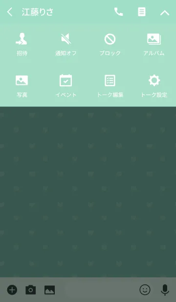 [LINE着せ替え] グリーン5 / ラインハートの画像4