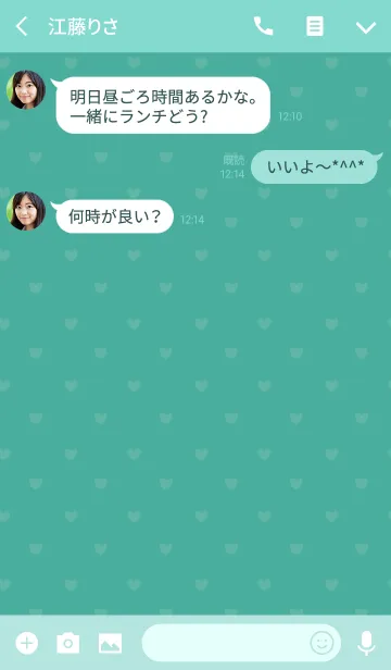 [LINE着せ替え] グリーン6 / ラインハートの画像3