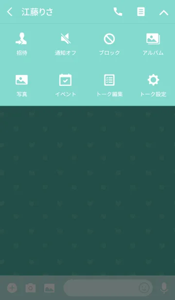 [LINE着せ替え] グリーン6 / ラインハートの画像4