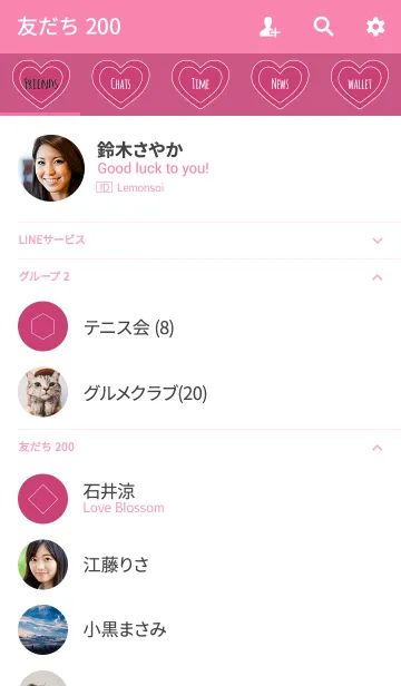 [LINE着せ替え] ピンク1 / ラインハートの画像2