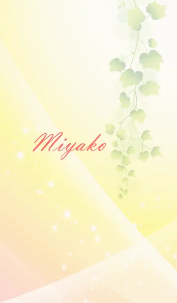 [LINE着せ替え] No.645みやこの幸運を導く大人綺麗な着替えの画像1