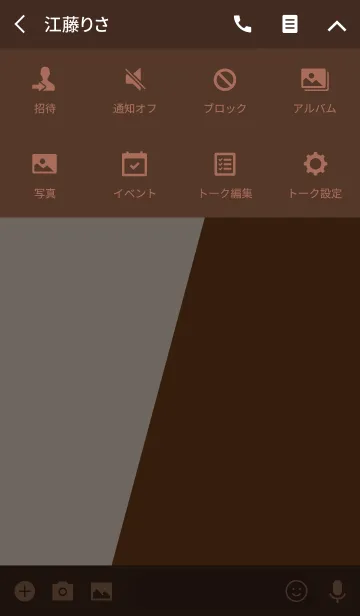 [LINE着せ替え] et ショコラ . <オトナスタイル>の画像4