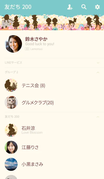 [LINE着せ替え] シルエット・アリス【鏡の国】フラワーの画像2