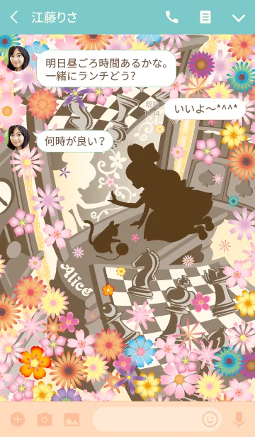 [LINE着せ替え] シルエット・アリス【鏡の国】フラワーの画像3