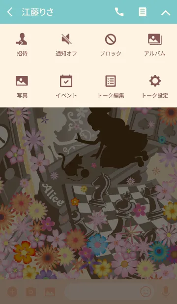 [LINE着せ替え] シルエット・アリス【鏡の国】フラワーの画像4