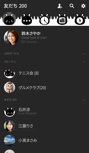 [LINE着せ替え] Simple Pretty Black Rabbit Theme (jp)の画像2
