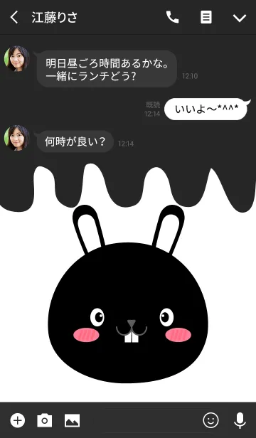 [LINE着せ替え] Simple Pretty Black Rabbit Theme (jp)の画像3