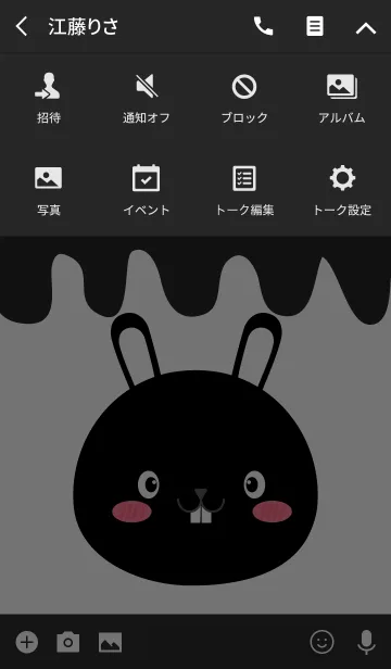 [LINE着せ替え] Simple Pretty Black Rabbit Theme (jp)の画像4