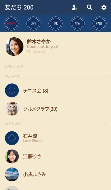 [LINE着せ替え] ベージュ ＆ ネイビー / ラインサークルの画像2