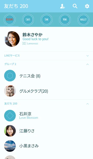 [LINE着せ替え] ブルー2 / ラインサークルの画像2