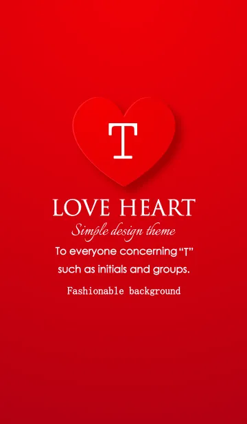 [LINE着せ替え] 大人の ～LOVE HEART THEME～ "T"の画像1