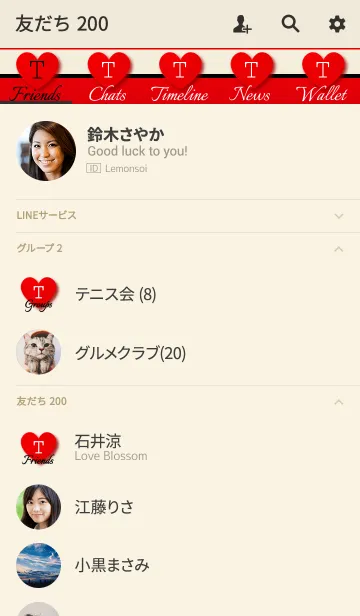 [LINE着せ替え] 大人の ～LOVE HEART THEME～ "T"の画像2