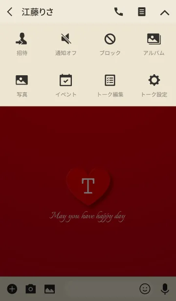 [LINE着せ替え] 大人の ～LOVE HEART THEME～ "T"の画像4