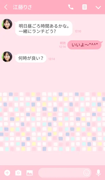 [LINE着せ替え] Color -TILE- 06の画像3