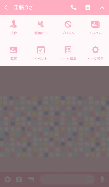 [LINE着せ替え] Color -TILE- 06の画像4