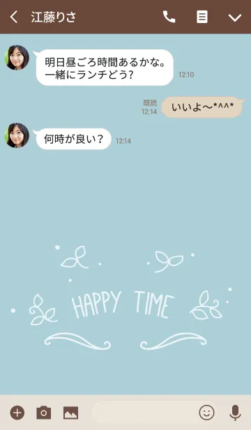 [LINE着せ替え] ハッピータイム*ブルーの画像3