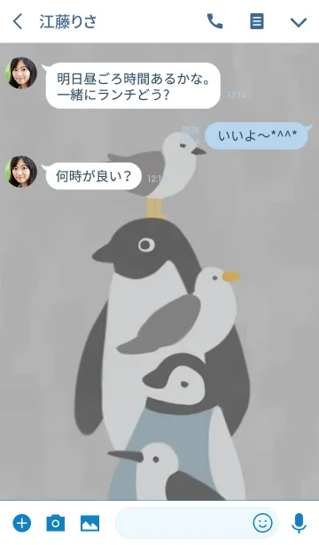 [LINE着せ替え] Order penguin^の画像3