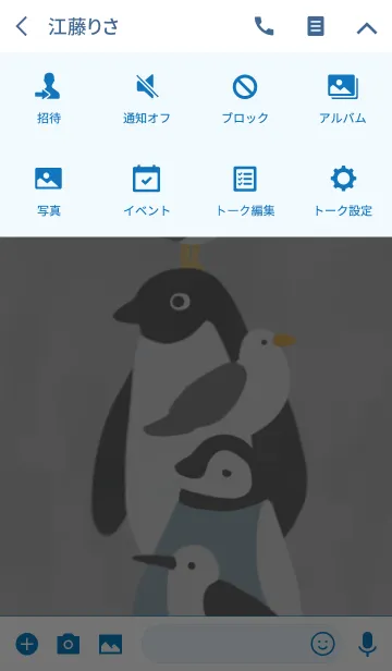 [LINE着せ替え] Order penguin^の画像4
