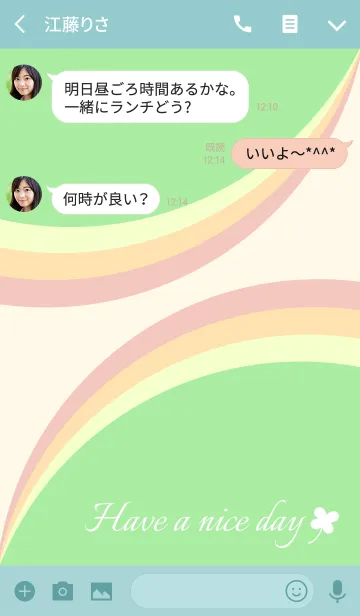 [LINE着せ替え] 大人のシンプルの画像3