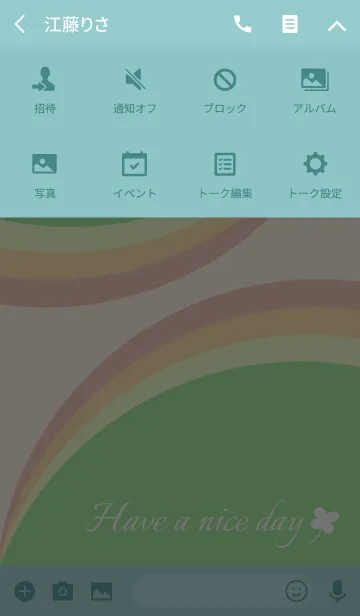 [LINE着せ替え] 大人のシンプルの画像4