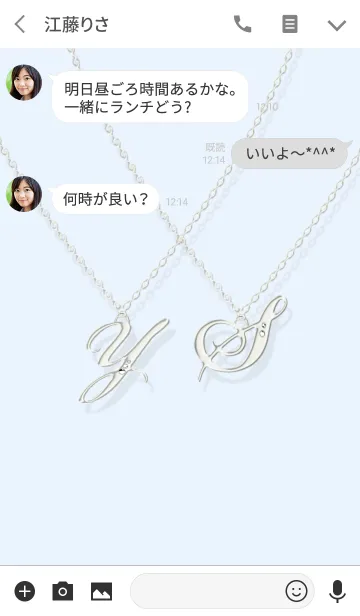[LINE着せ替え] 大人のイニシャル☆プラチナ Y Sの画像3