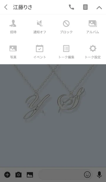 [LINE着せ替え] 大人のイニシャル☆プラチナ Y Sの画像4