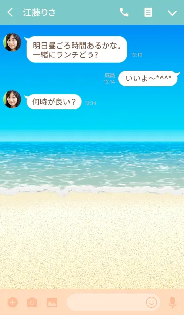 [LINE着せ替え] ALOHA+4の画像3