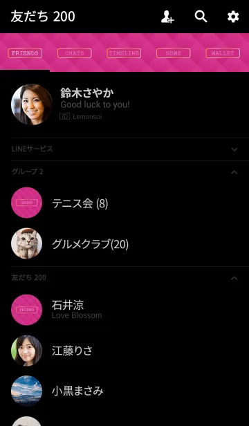 [LINE着せ替え] オトナキルティング -PINK-の画像2