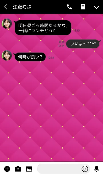 [LINE着せ替え] オトナキルティング -PINK-の画像3