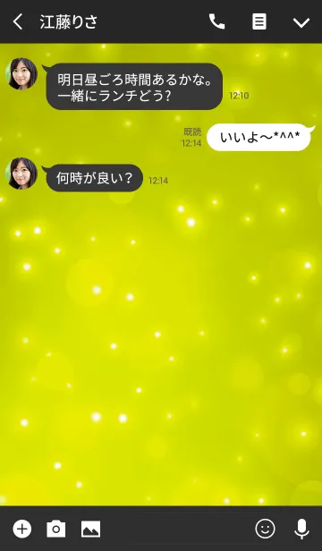 [LINE着せ替え] シャイン スタイル 6の画像3