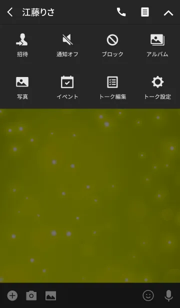 [LINE着せ替え] シャイン スタイル 6の画像4