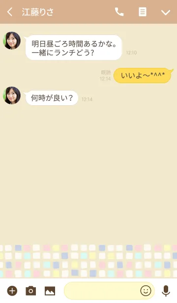 [LINE着せ替え] Color -TILE- 09の画像3