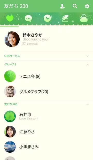 [LINE着せ替え] 幸福のクローバー着せかえの画像2