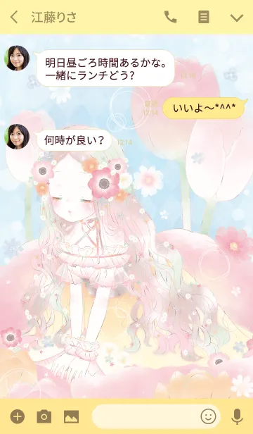 [LINE着せ替え] フラワリーキス ～チューリップ～の画像3