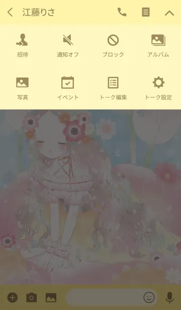 [LINE着せ替え] フラワリーキス ～チューリップ～の画像4