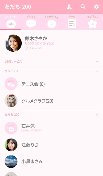 [LINE着せ替え] Simple and lovely icon pinkの画像2
