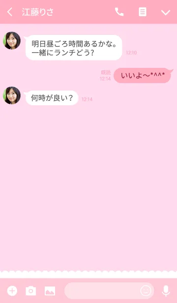 [LINE着せ替え] Simple and lovely icon pinkの画像3