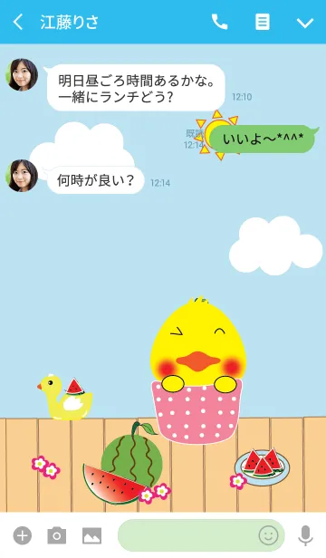 [LINE着せ替え] Cute duck theme v.1 (JP)の画像3
