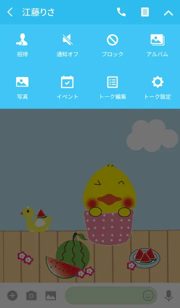 [LINE着せ替え] Cute duck theme v.1 (JP)の画像4