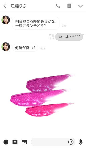 [LINE着せ替え] 大人のCosmetics -plum pink Rouge-の画像3